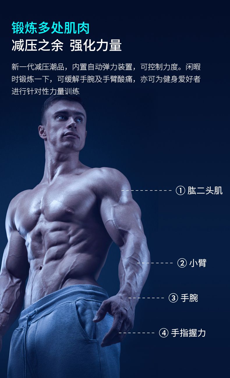 腕力球自启动陀螺带灯螺旋丸学生解压神器玩具黑科技万力球握力器