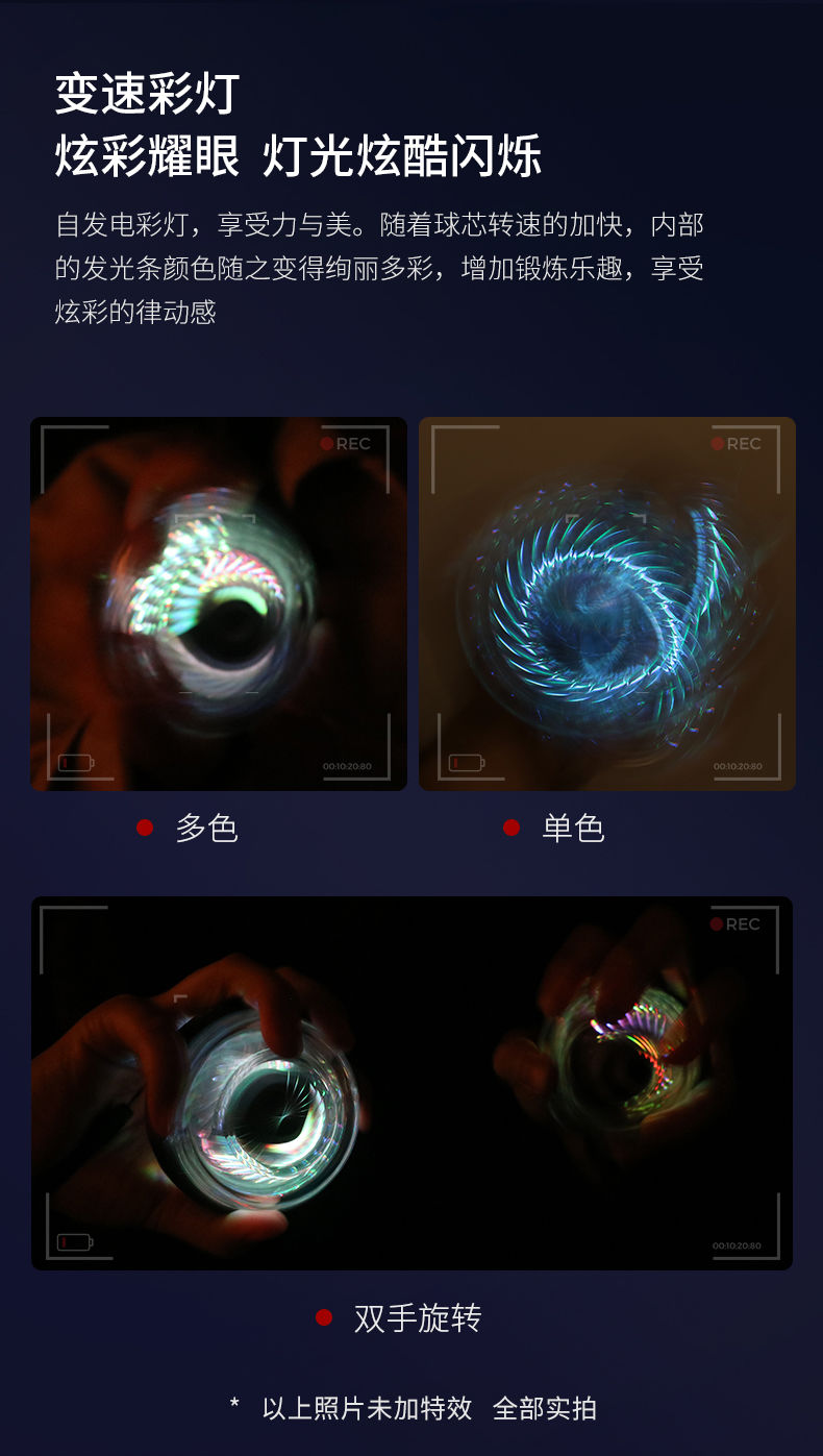 腕力球自启动陀螺带灯螺旋丸学生解压神器玩具黑科技万力球握力器