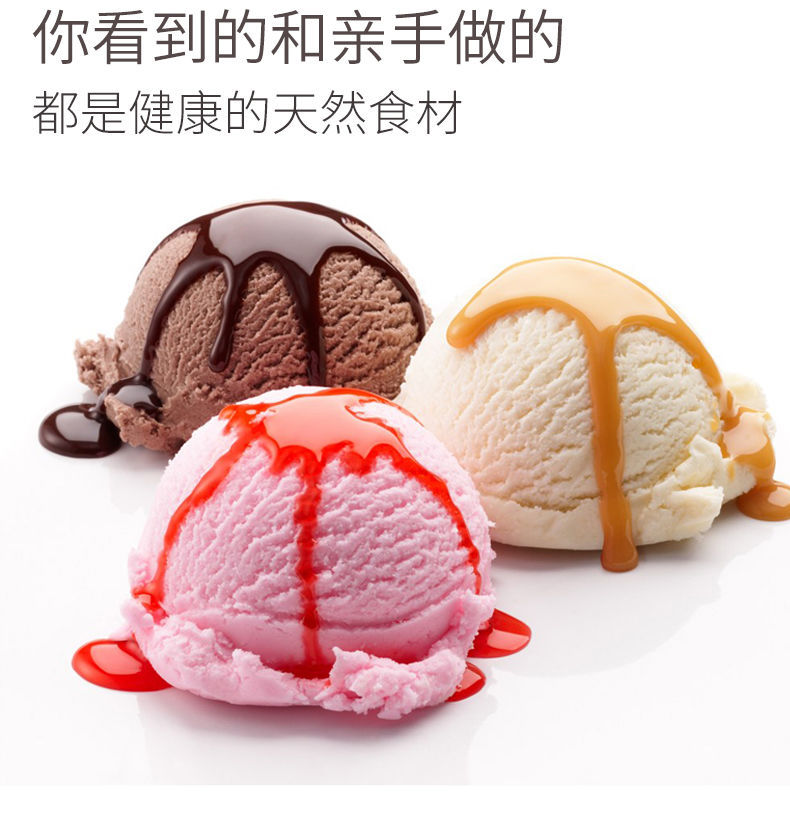 【送打蛋器+挖勺】冰淇淋粉家庭用自制网红硬冰激凌粉雪糕粉袋装