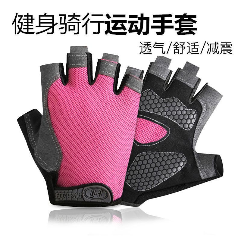 Gloves men's sports outdoor fitness travel non-slip mountaineering gloves women's cycling breathable thin half-finger leakage