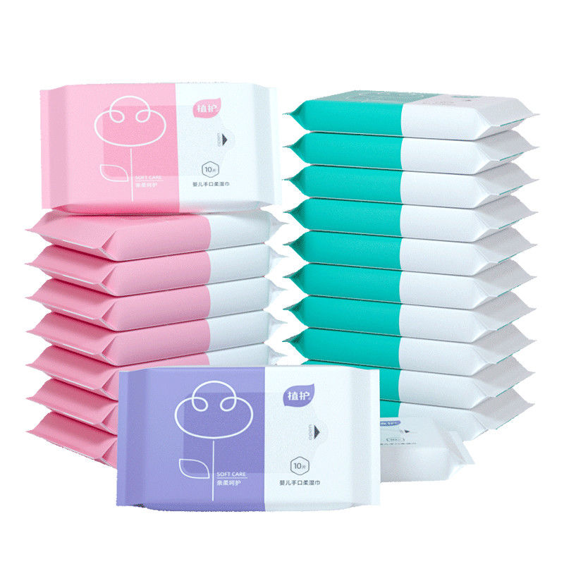植护随身小包湿巾纸婴儿手口清洁新生儿童便携迷你独立通用10抽