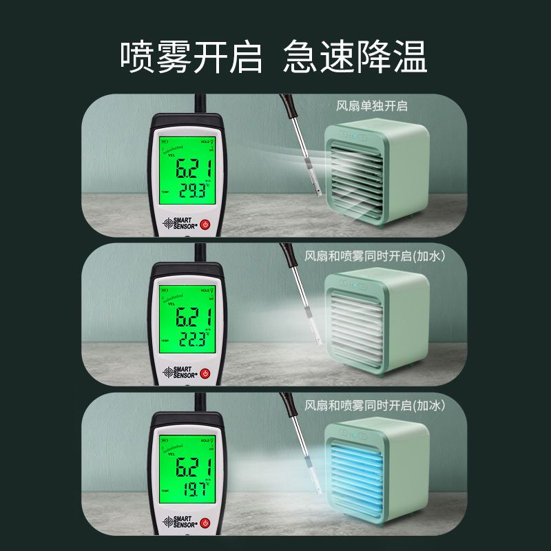 小空调usb水冷小风扇迷你静音便携式冷风学生可充电宿舍办公桌面