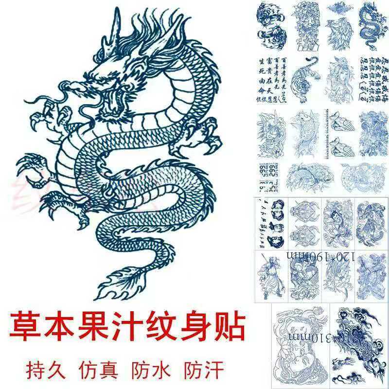 生死有命富贵在天纹身贴百善草本果汁把弄久汉字中文刺青纹身防水 虎窝拼