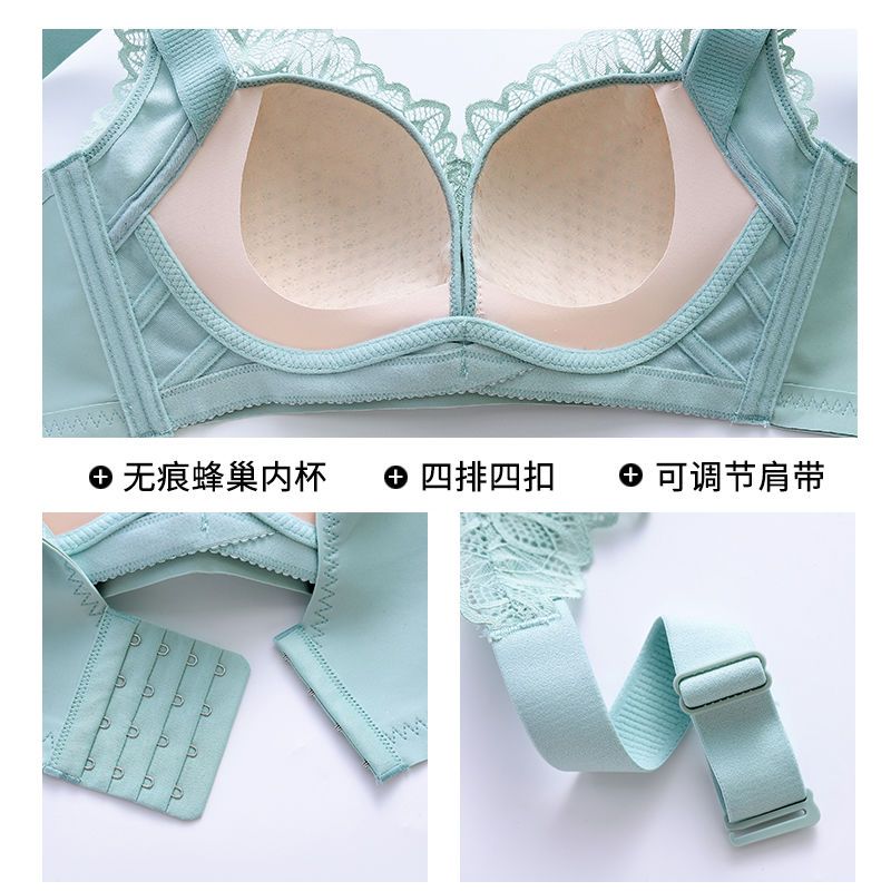 Lu Mengsha underwear women's ultra-thin big breasts show small no steel ring bra gathers and adjusts the auxiliary breast seamless bra