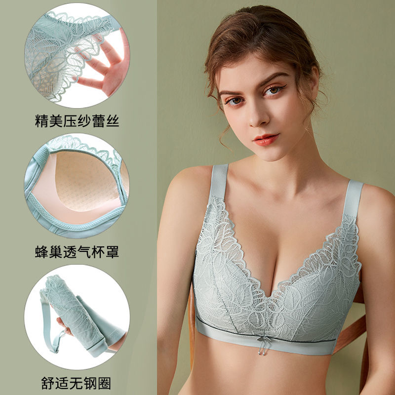 Lu Mengsha underwear women's ultra-thin big breasts show small no steel ring bra gathers and adjusts the auxiliary breast seamless bra