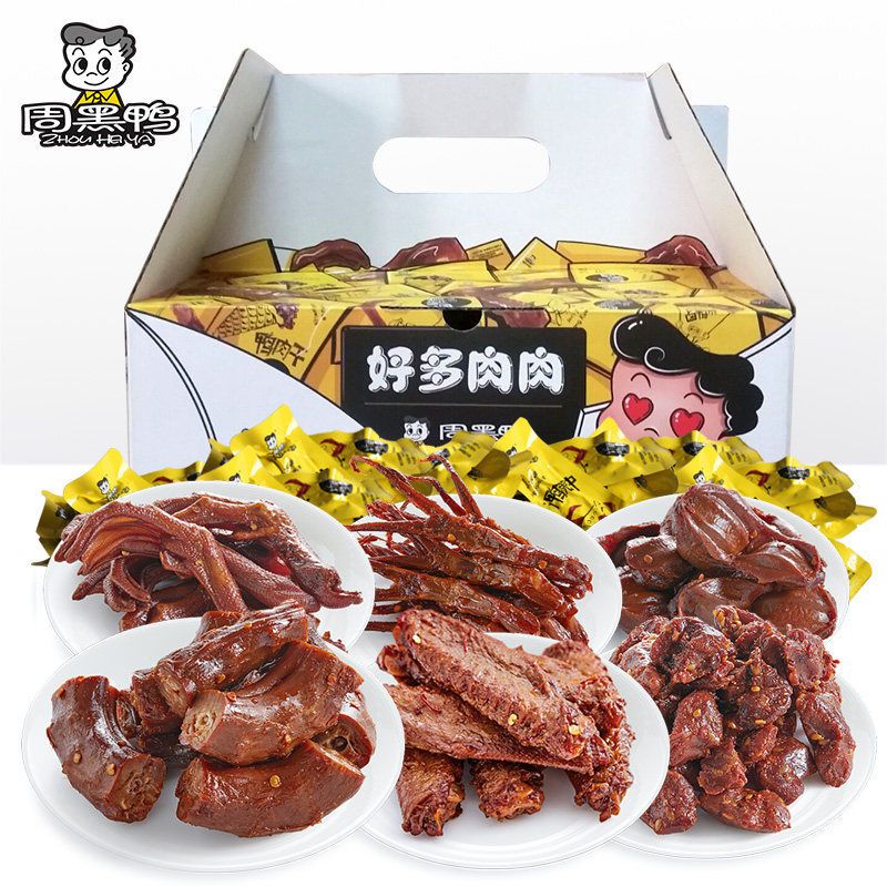 37800-【周黑鸭】好多肉肉大礼包500g 武汉真空零食大礼包 端午节礼盒-详情图