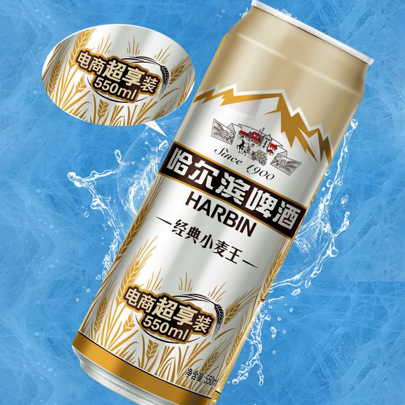 165723-Harbin哈尔滨啤酒小麦王550ml*20罐装啤酒整箱易拉罐装黄啤特价-详情图