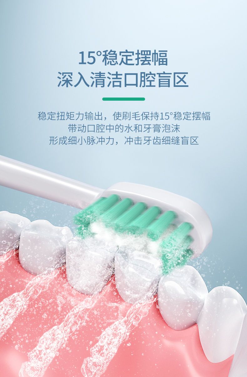北极绒电动牙刷成人家用情侣细毛充电式超声波防水全自动美白牙刷