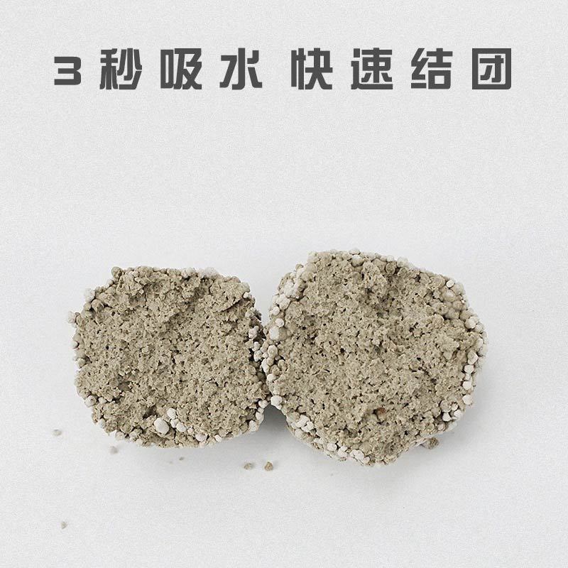 商品缩略图 9