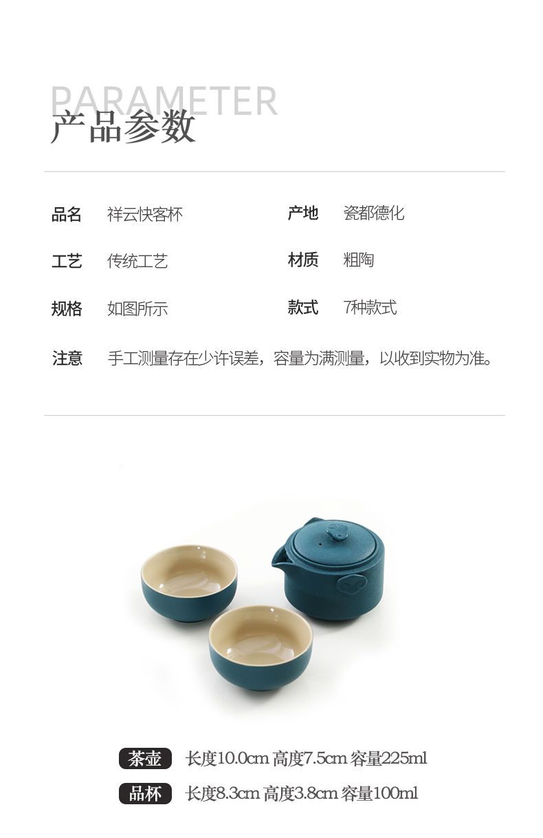  随身旅行茶具套装便携包式黑陶快客杯一壶二杯茶具套装礼品定制