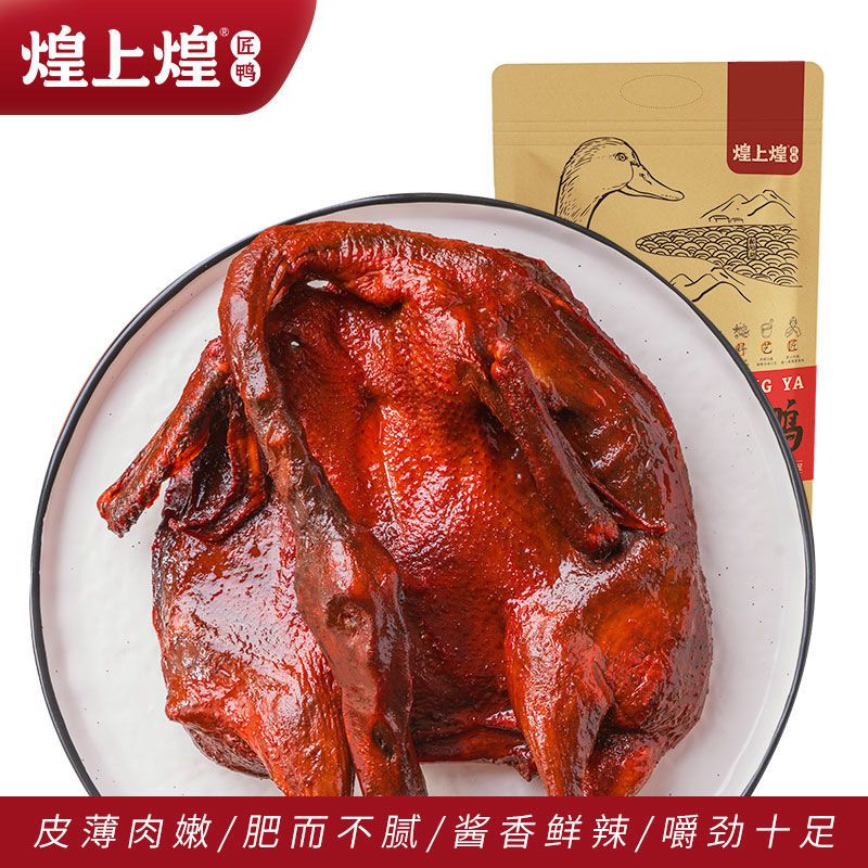 125819-煌上煌手撕酱鸭整只手撕板鸭香辣味礼袋零食小吃袋装送礼批发-详情图