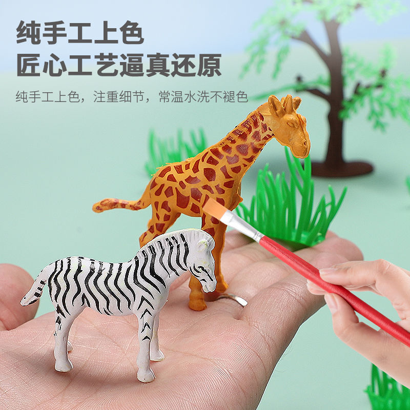 仿真动物模型套装实心软胶儿童动物园恐龙老虎狮子男孩圣诞节玩具
