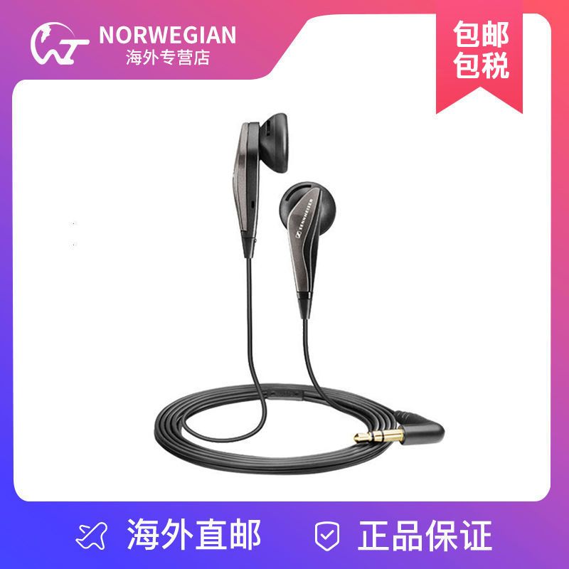 SENNHEISER 森海塞尔 MX375 耳塞式耳机 黑色