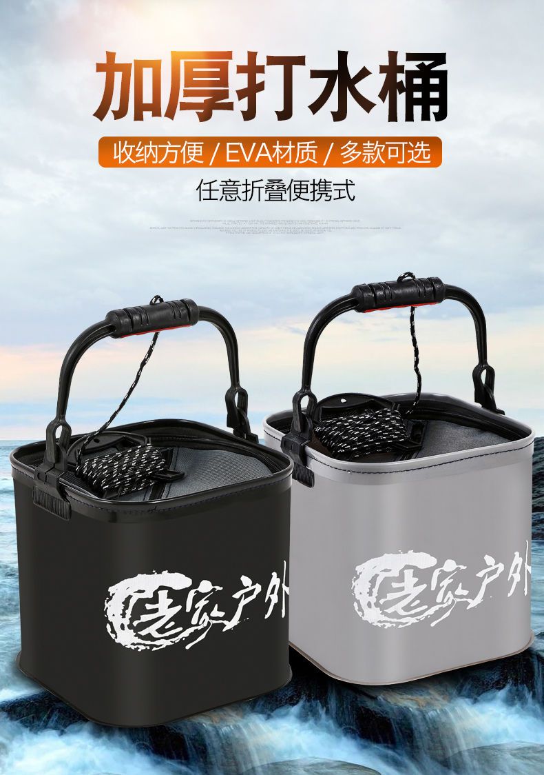 钓鱼打水桶鱼桶装鱼可折叠装鱼桶小水桶提水桶带绳洗车桶渔具用品
