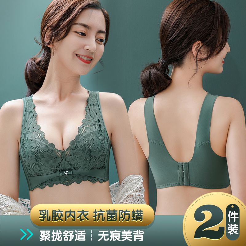 泰國乳膠無痕內衣女無鋼圈小胸聚攏上托收副乳防下垂背心式文胸罩