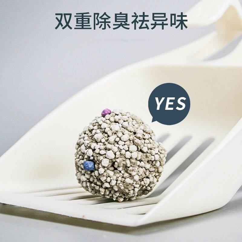 商品缩略图 10