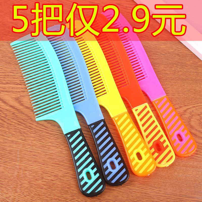 Household large comb is not easy to break comb female students Korean version of female anti-hair loss massage carry artifact female