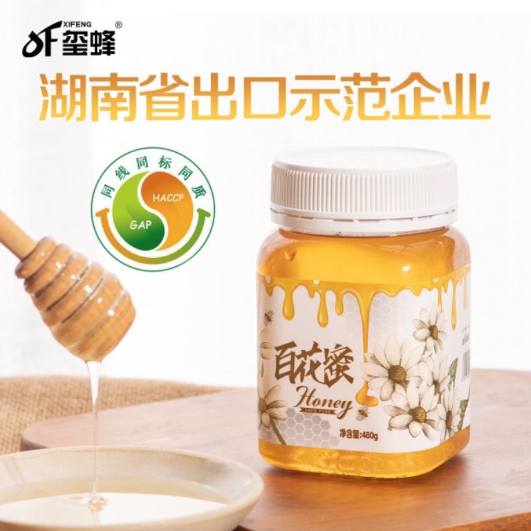 出口日本 玺蜂蜂蜜纯正天然蜂蜜百花蜂蜜自产自销封盖蜂蜜480g 虎窝拼