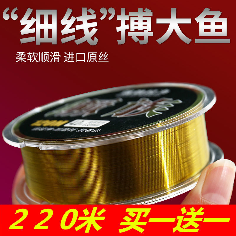 高端鱼线主线正品超柔软强拉力海竿抛杆路亚尼龙海杆渔具子线品牌拼多多 