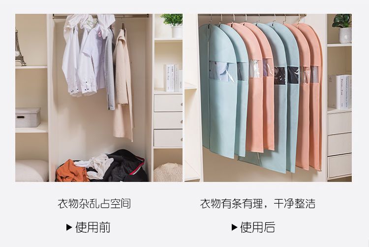 无纺布衣服罩透气防潮大衣皮草西服套挂式防尘袋透明可水洗罩子