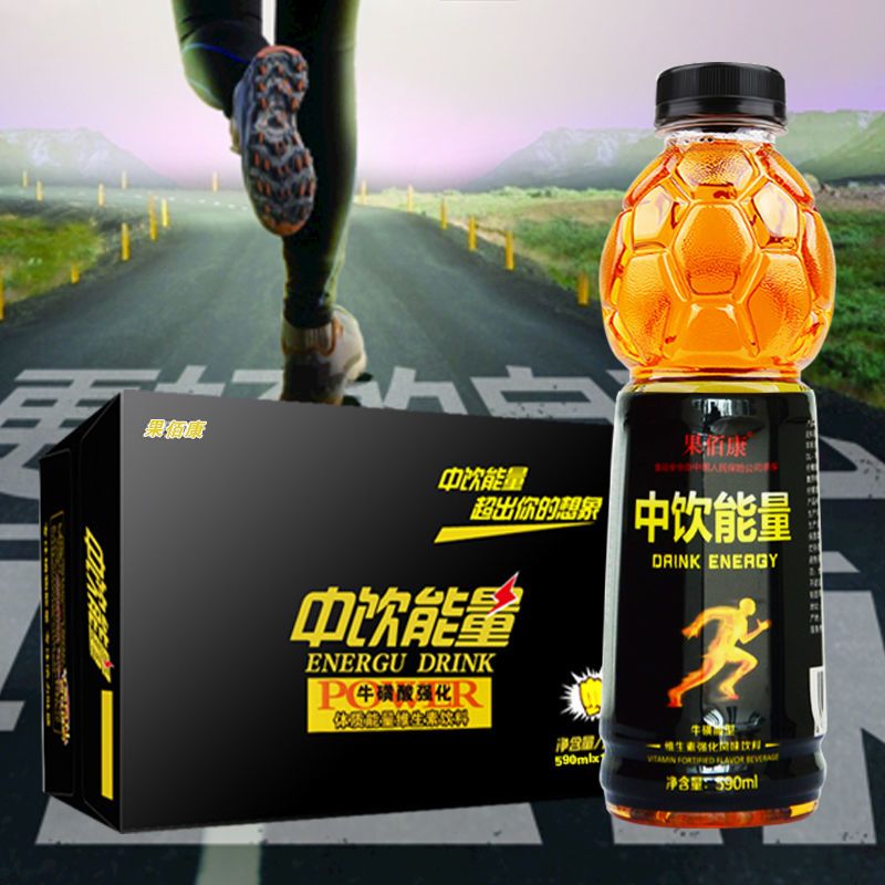 中饮体力能量600mlx15瓶整箱维生素功能饮料牛磺酸运动型饮料