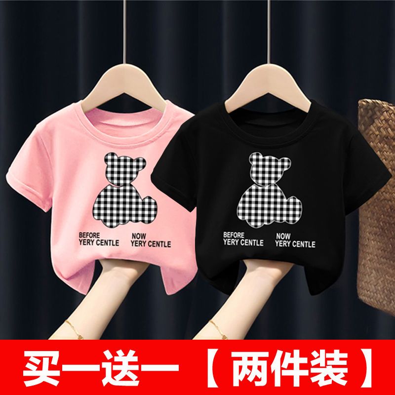 單/兩件兒童短袖t恤寶寶夏裝女童上衣男潮童裝韓版純棉夏季小中童