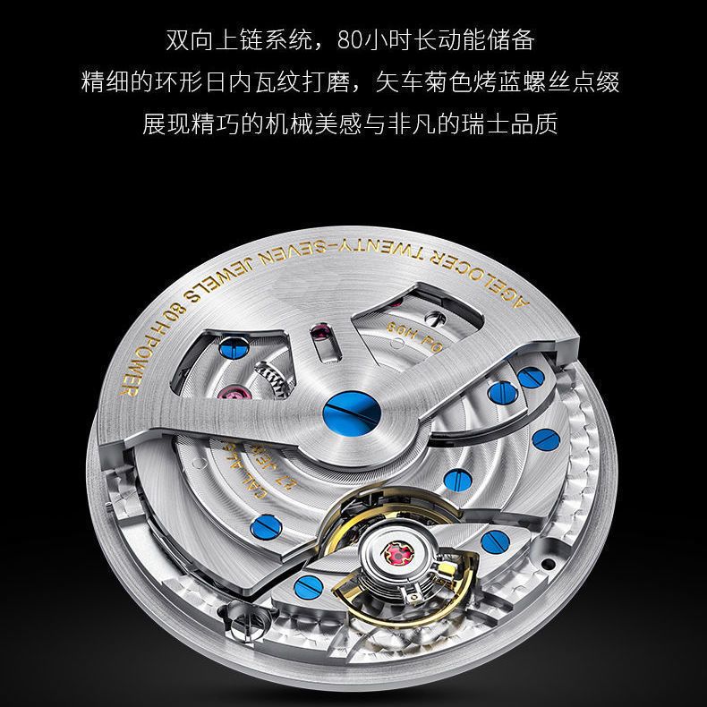 新款手表男士全自动机械高档瑞士正品日历夜光防水商务钢腕表