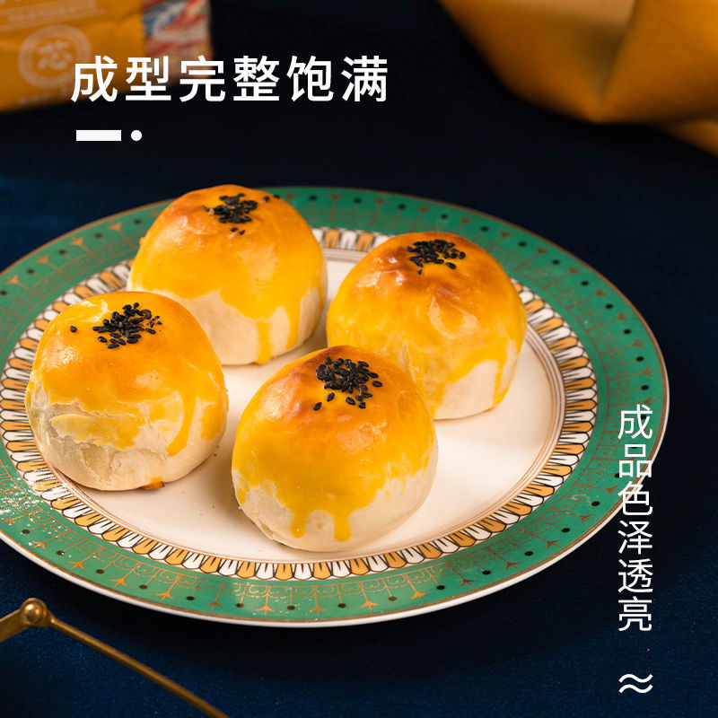 新良中式糕点粉1kg中低筋面粉烘焙家用 蛋黄酥专用粉自制酥皮材料