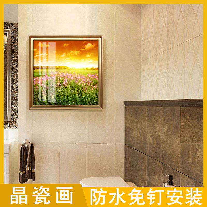 简约现代田间落日薰衣草花园卫生间防水装饰画北欧客厅厕所墙挂画