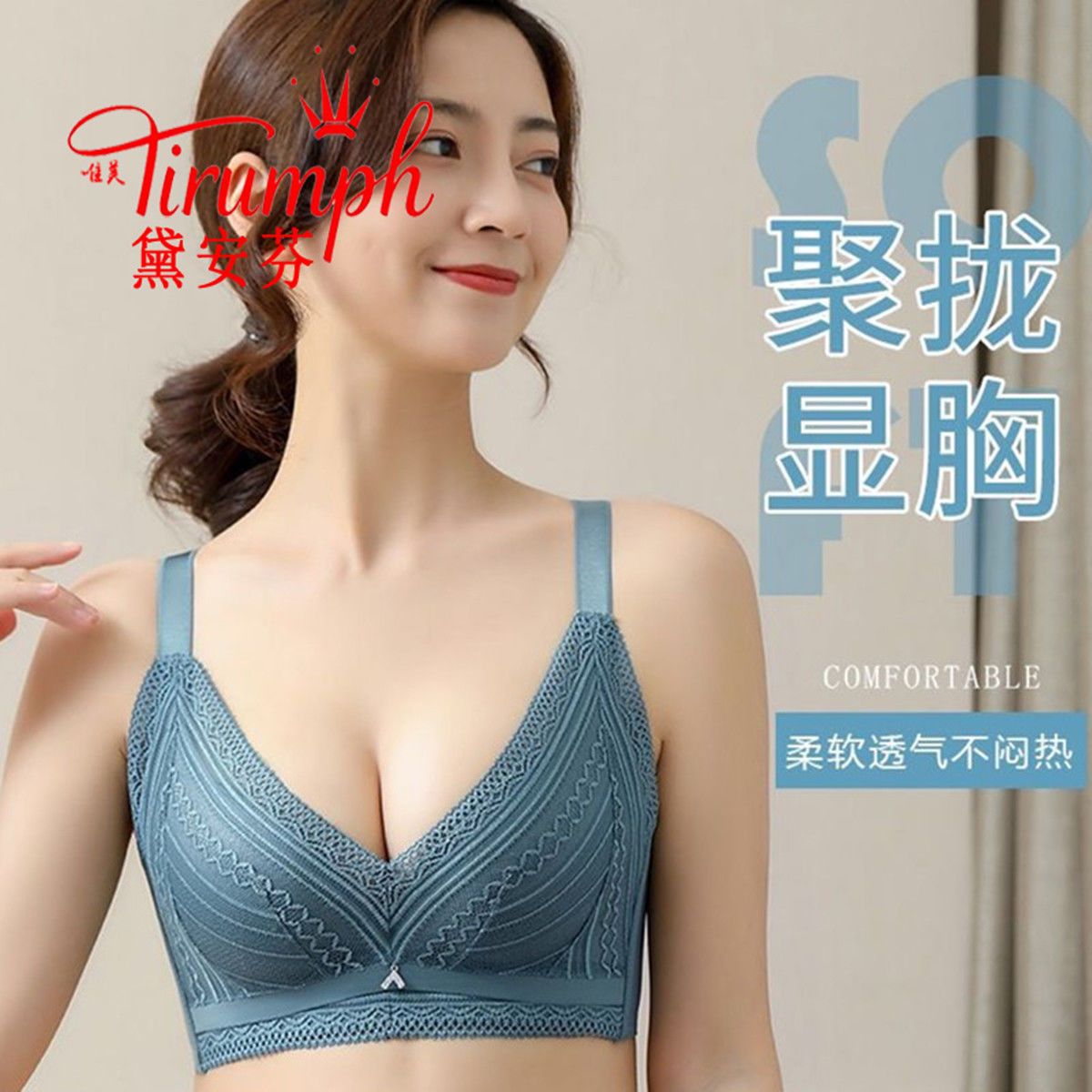 高檔黛安芬乳膠薄款無痕內衣女無鋼圈小胸聚攏收副乳防下垂文胸罩