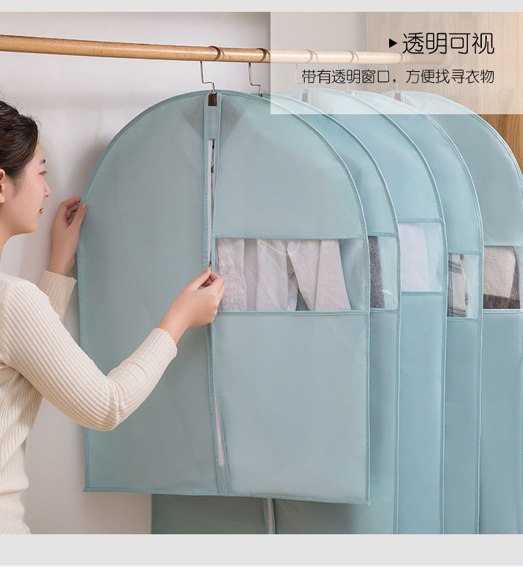 无纺布衣服罩透气防潮大衣皮草西服套挂式防尘袋透明可水洗罩子