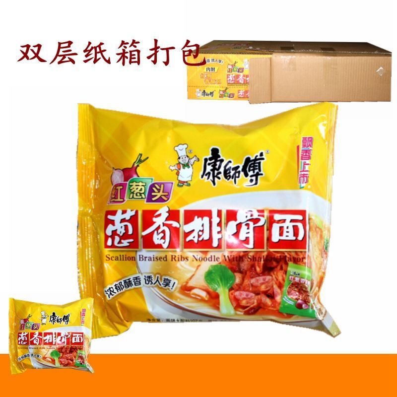 康师傅葱香排骨面袋装方便面泡面速食面红葱头香酥口味包邮【2月25