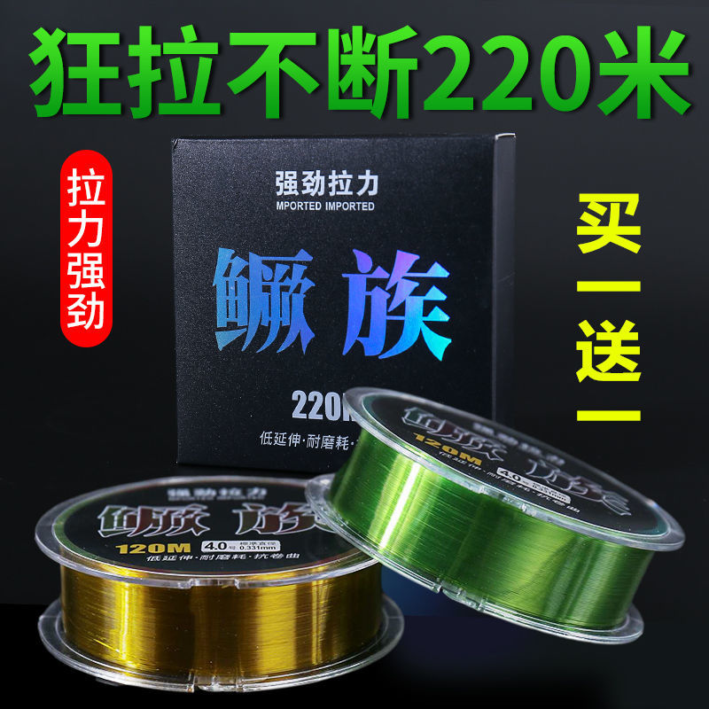 高端鱼线主线正品超柔软强拉力海竿抛杆路亚尼龙海杆渔具子线品牌拼多多 