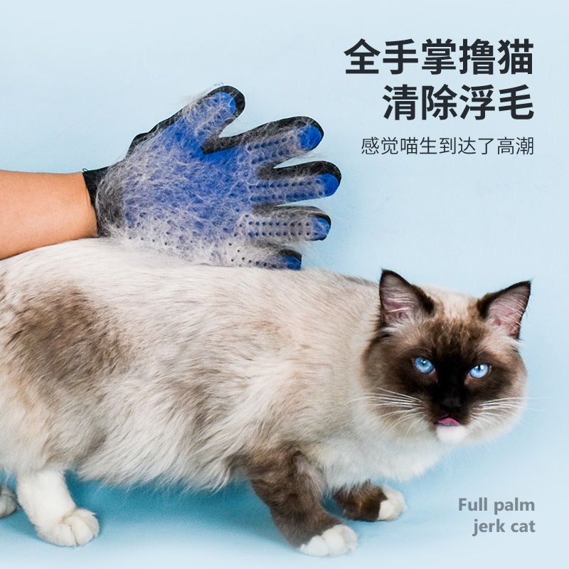 猫梳子猫咪泰迪狗狗梳毛刷梳毛刷去浮毛专用撸猫神器宠物用品