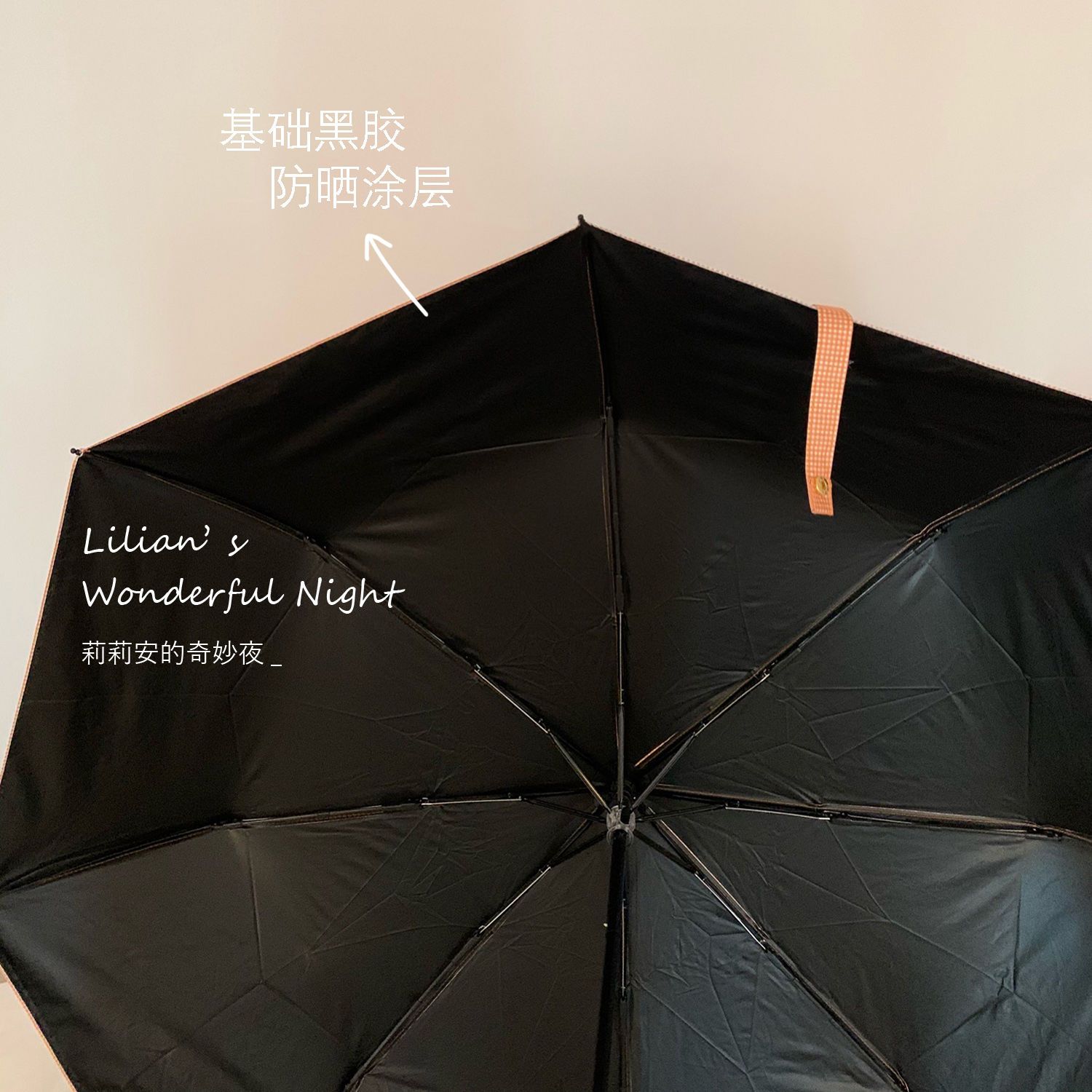 莉莉安柑橘格子雨伞女学生韩版超流行色系黑胶防晒遮阳伞晴雨两用