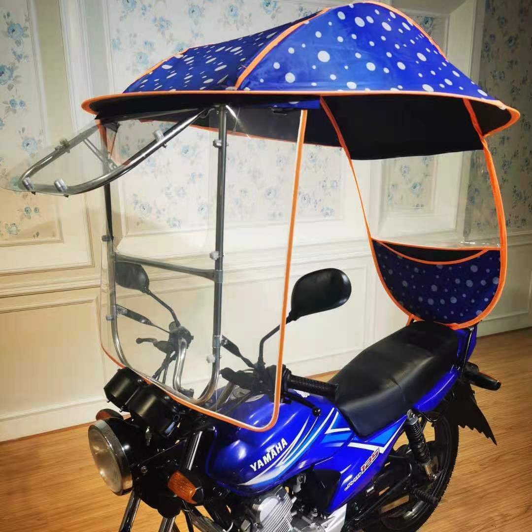 摩托车雨棚蓬电动摩托车遮阳挡雨伞罩男士摩托车遮风罩挡雨棚蓬