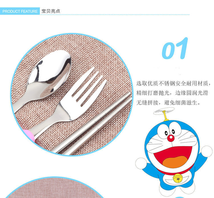 304儿童卡通勺子叮当猫餐具套装宝宝可爱不锈钢叉子筷子三件套装