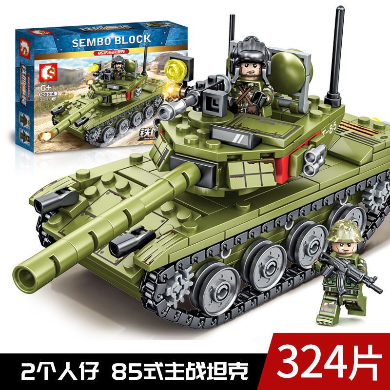 森宝兼容乐高85式主战坦克履带式装甲车积木拼装玩具模型男105514