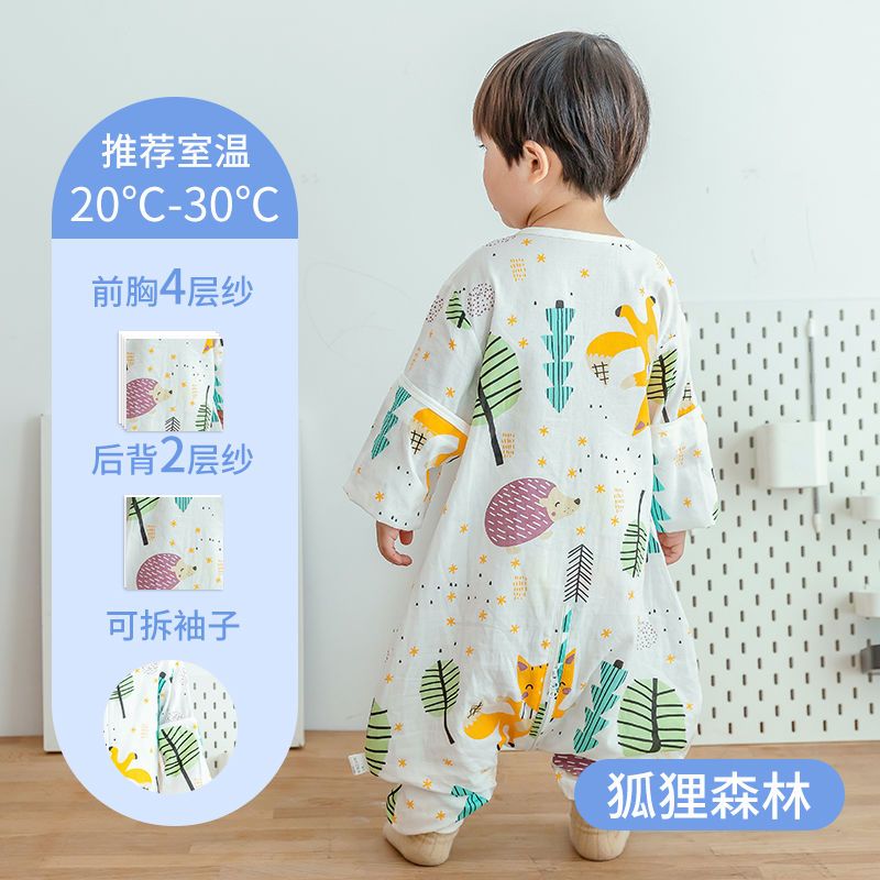 105886-睡袋婴儿秋冬加厚宝宝分腿睡袋新生儿童春秋四季通用款冬季防踢被-详情图