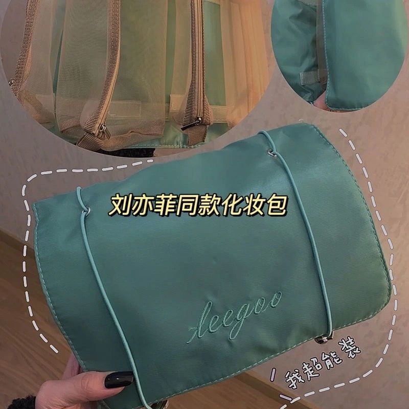 網紅化妝包便攜外出隨身大容量多功能品旅行袋摺疊洗漱收納包防水