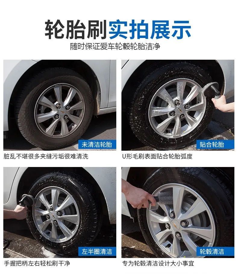 清洗轮毂刷轮胎刷汽车清洁车轮钢圈洗车细节刷车胎刷子专用神器