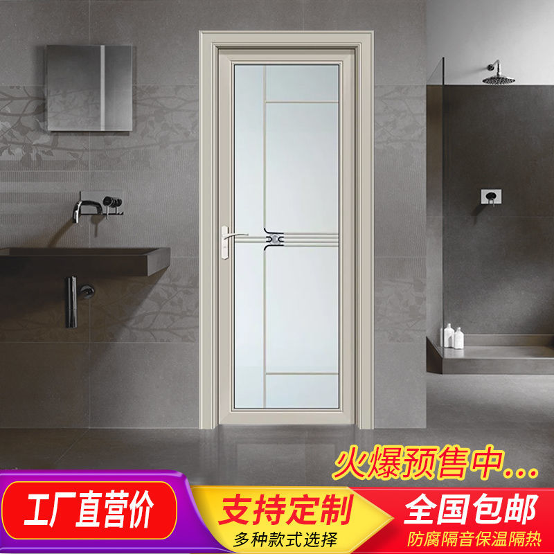 厨房卫生间门钛镁合金平开门家用浴室窄边钢化玻璃抖音同款厕所门