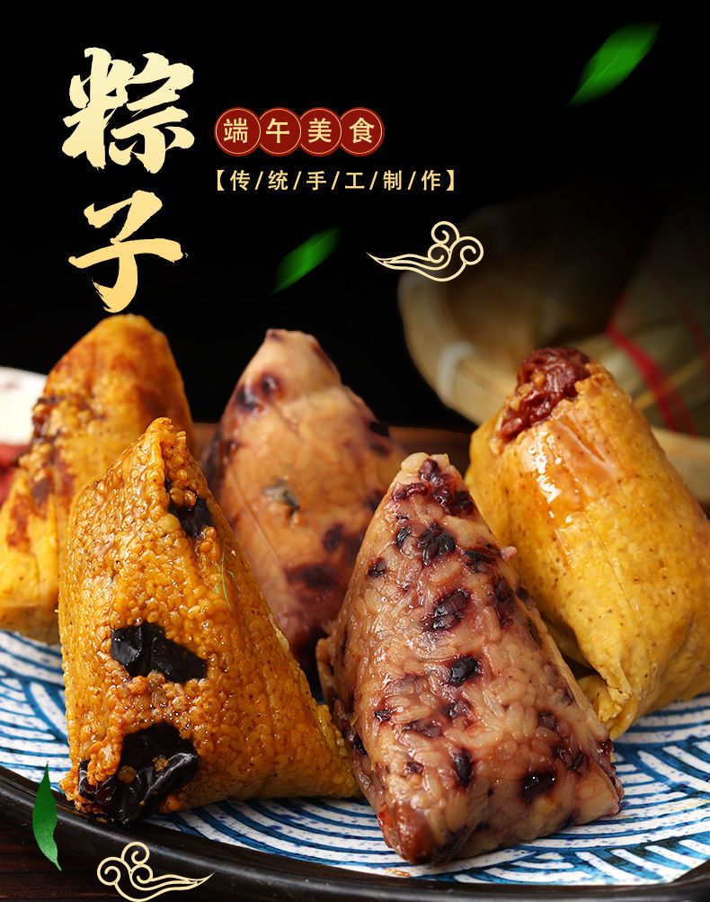 大黄米粽子端午散装新鲜糯米甜粽子纯手工蜜枣粽子豆沙粽子包邮