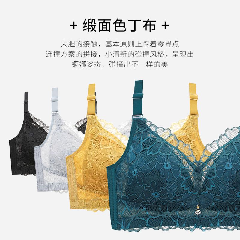 Big breasts show small big size thin section Thai latex underwear women gather bra without steel ring anti-sagging close breast bra