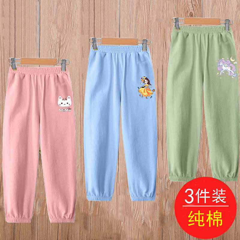 女童防蚊褲純棉2023春夏新款中大童薄款褲子小女孩運動休閒褲洋氣