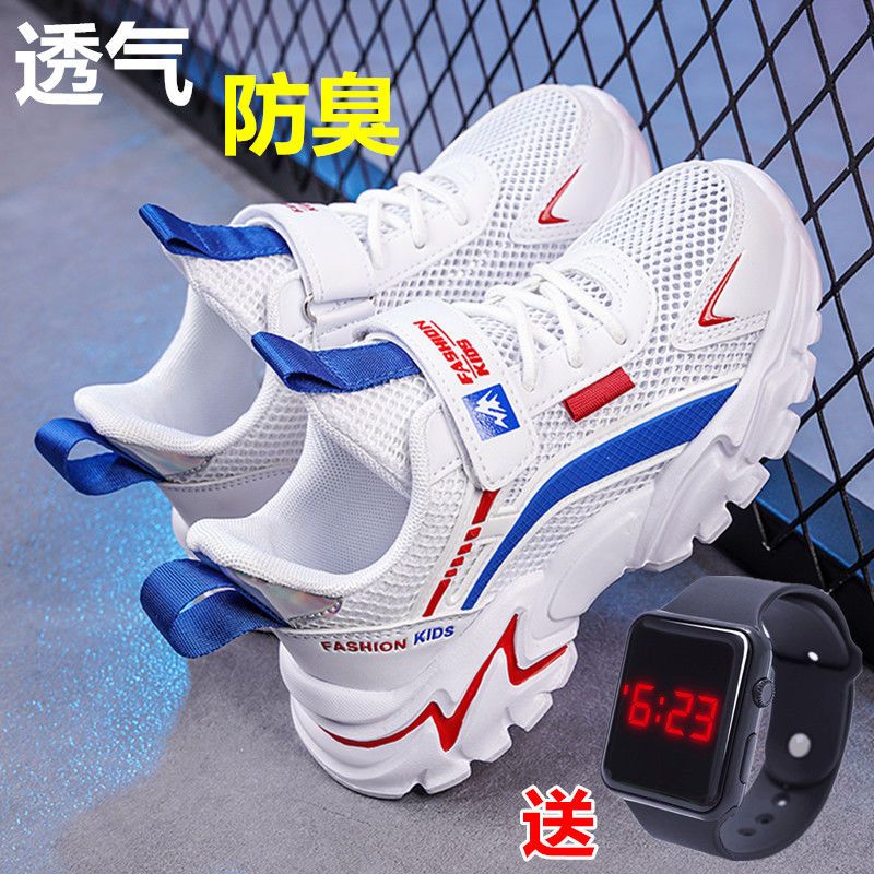 兒童白色運動鞋男童小白鞋女童單網鞋中大童男孩鞋子透氣網面ABC