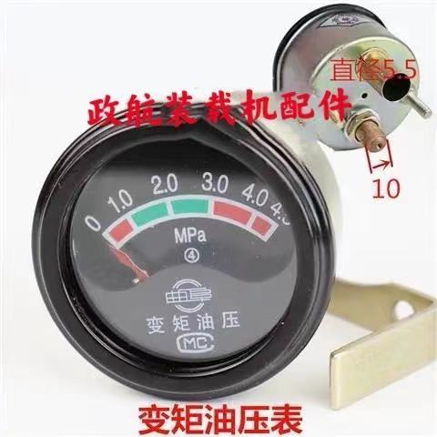 装载机铲车仪表 气压表 变距油压表 直感水温表 机油表 电流表