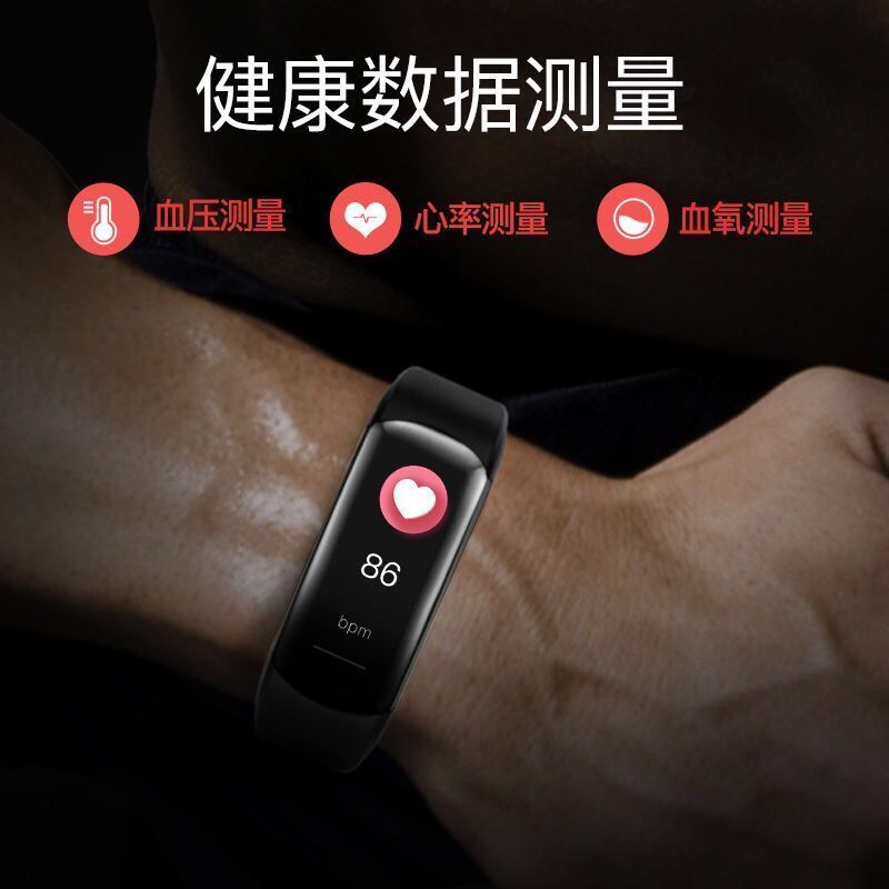 小米华为手机通用智能手环防水运动监测心率血压血氧学生计步手表