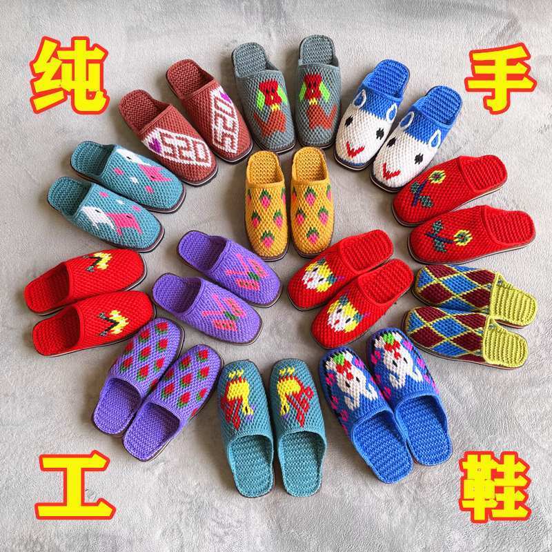 纯手工勾毛线拖鞋 手工勾拖鞋 手工毛线拖鞋居家拖鞋婚嫁成品拖鞋