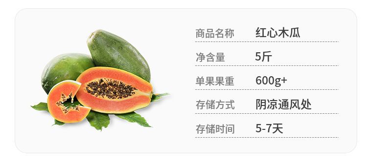 广西红心木瓜水果新鲜当季热带整箱应季冰糖青木瓜树上熟奶香木瓜